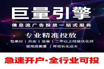 推广信息流广告的精准投放策略案例分享